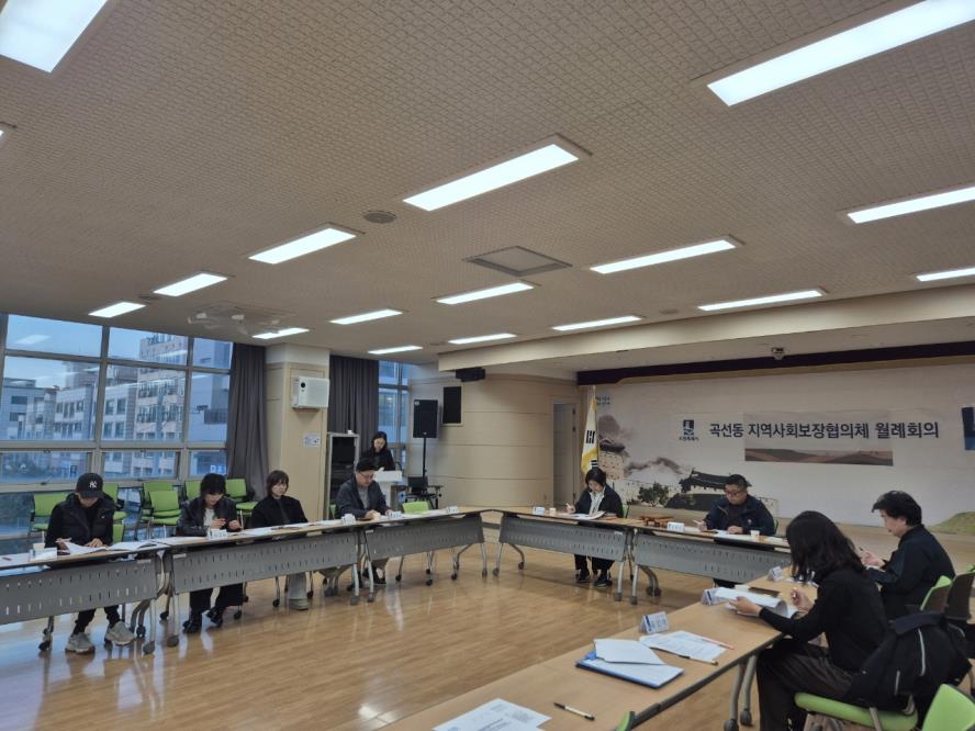 수원시 권선구 곡선동 지역사회보장협의체 4월 월례회의 개최